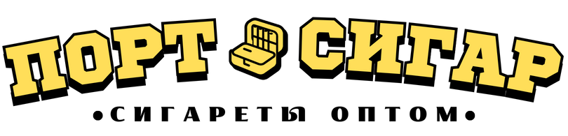 Порт-сигар.com - Сигареты оптом