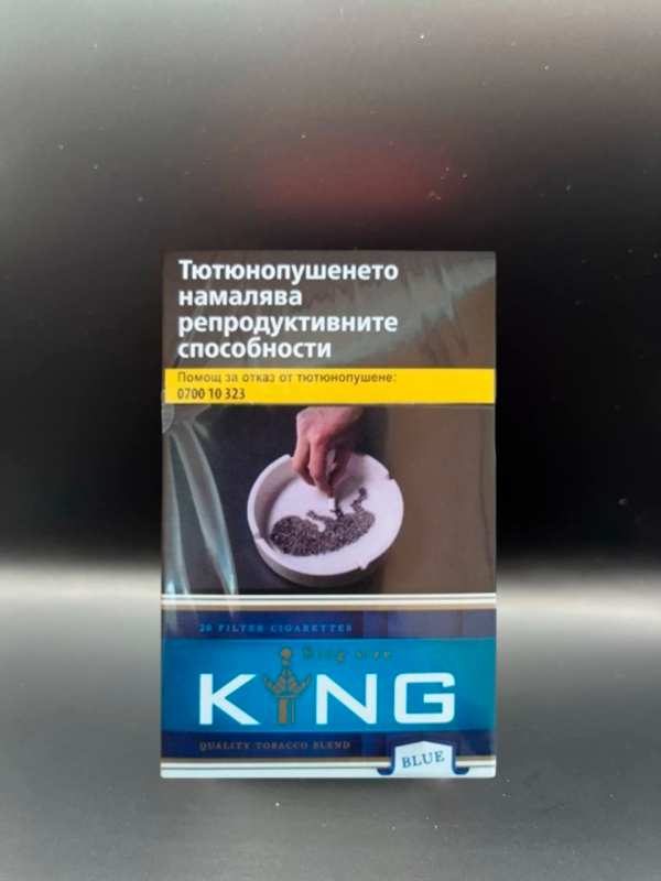 Сигареты King KS Blue (Кинг КС синий)