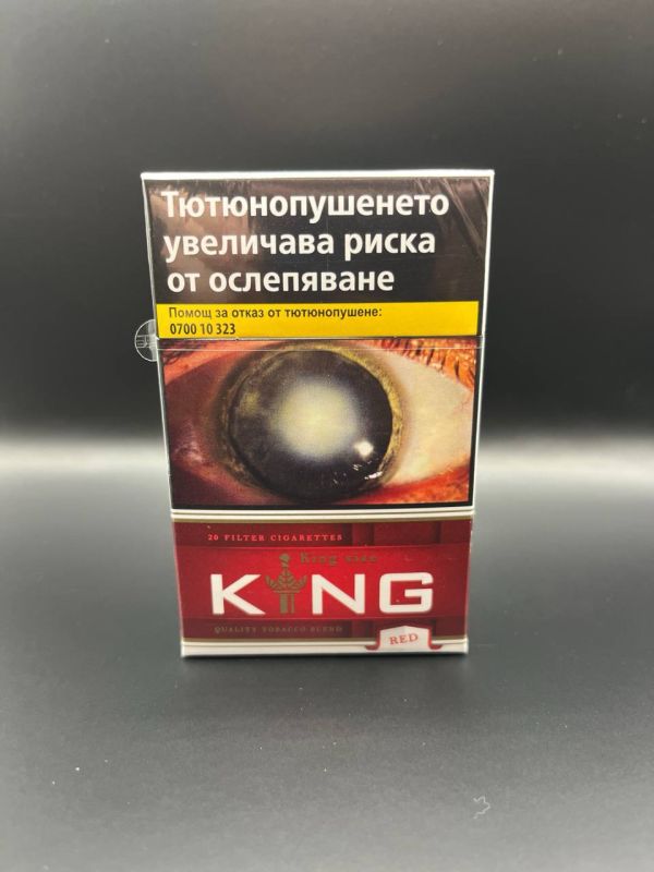 Сигареты King KS Red (Кинг КС красный)